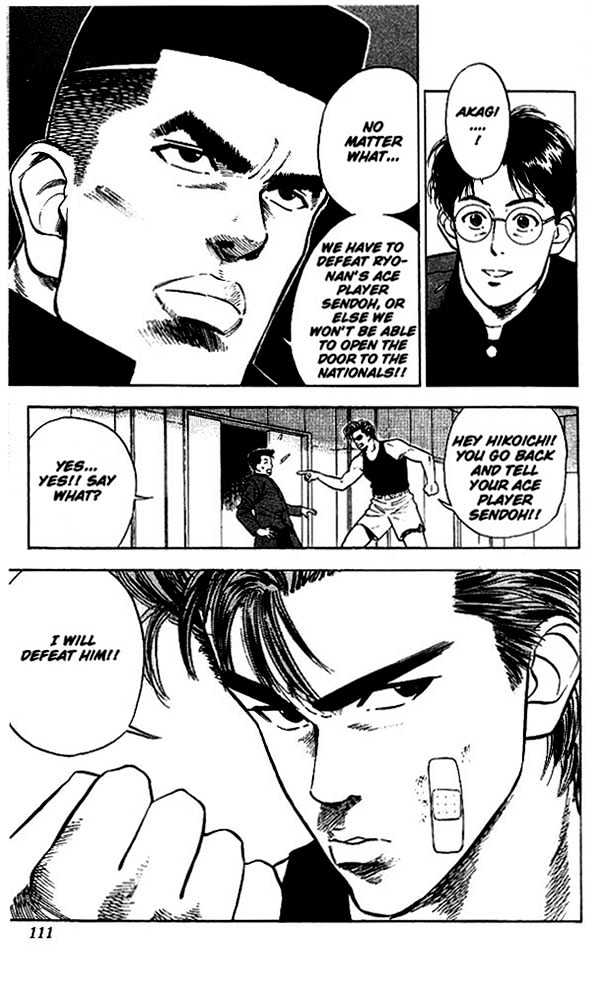 Slam Dunk, Chapter 23 image 20